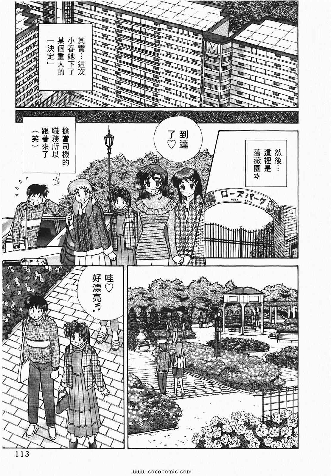 第48卷113