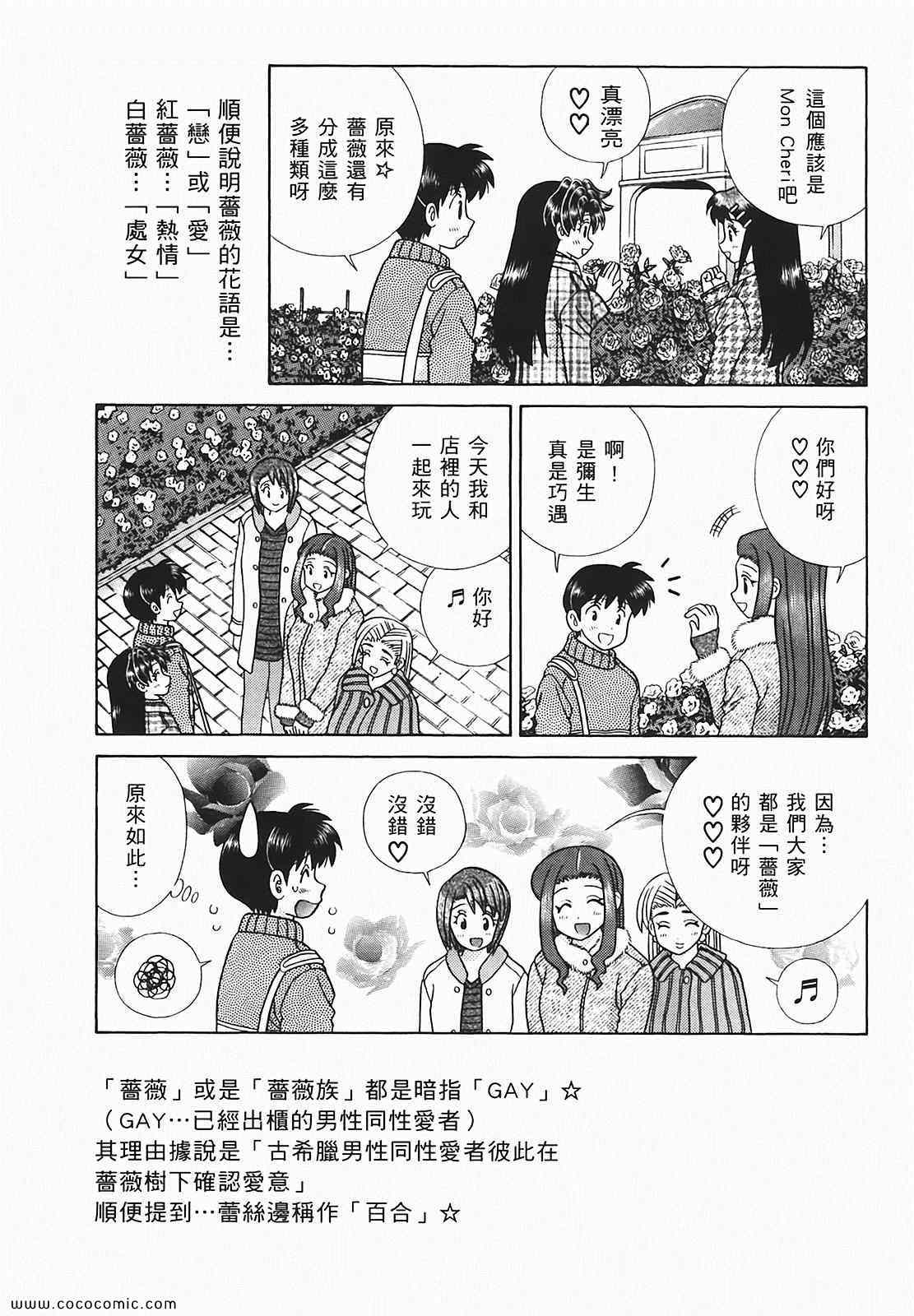 第48卷114