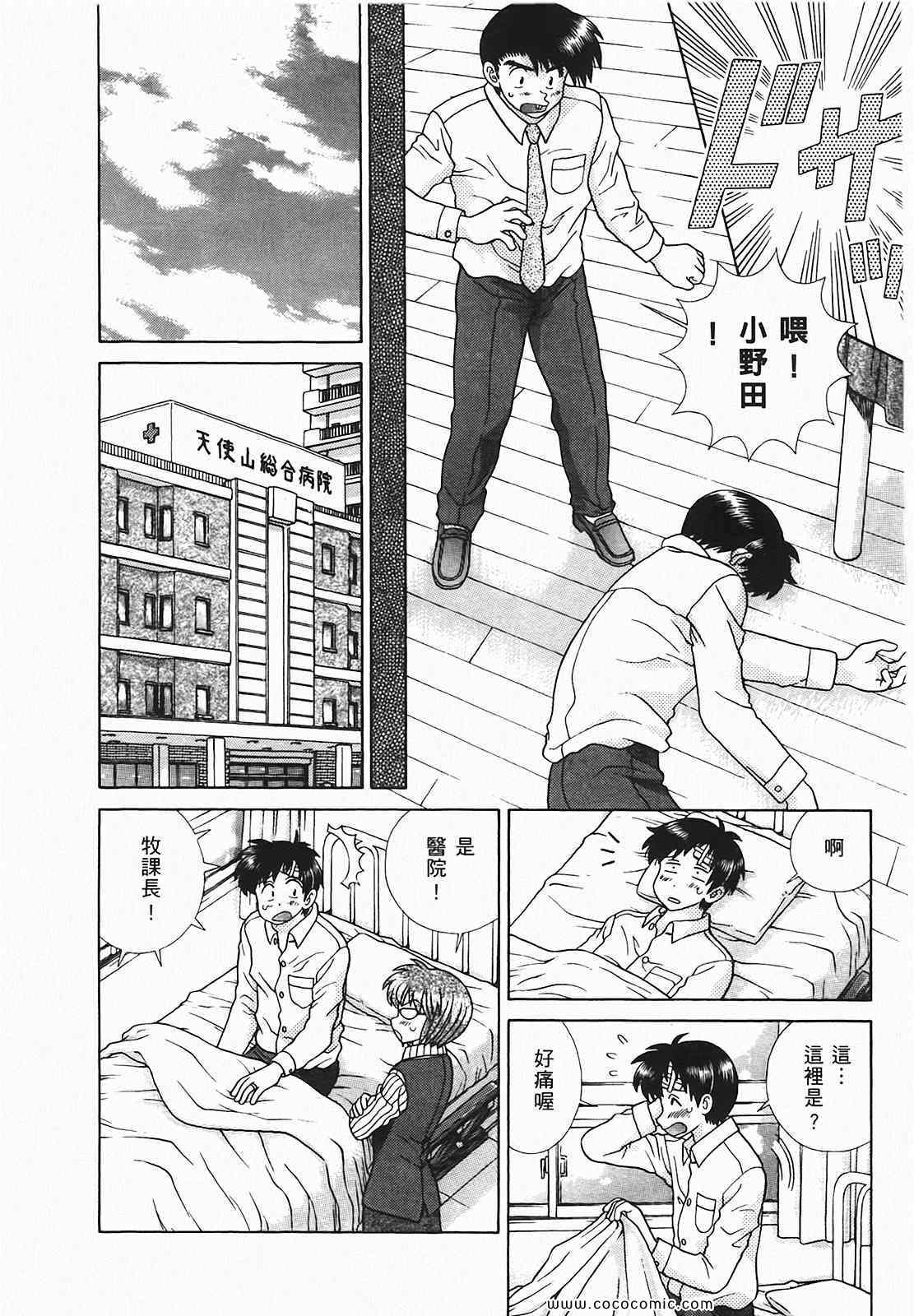 第48卷12