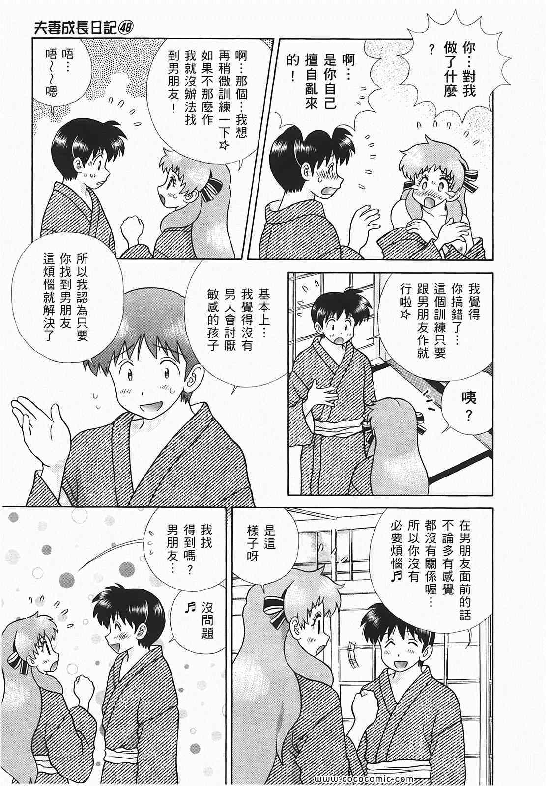 第48卷123