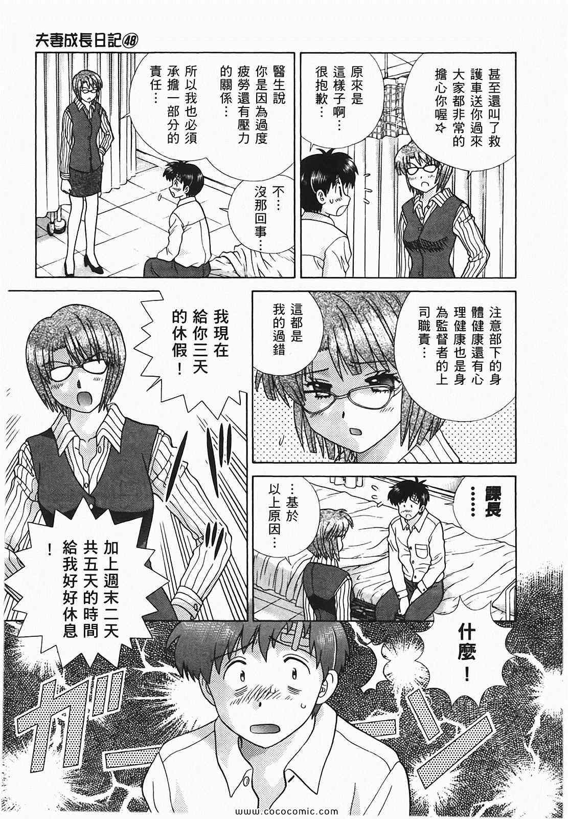第48卷13