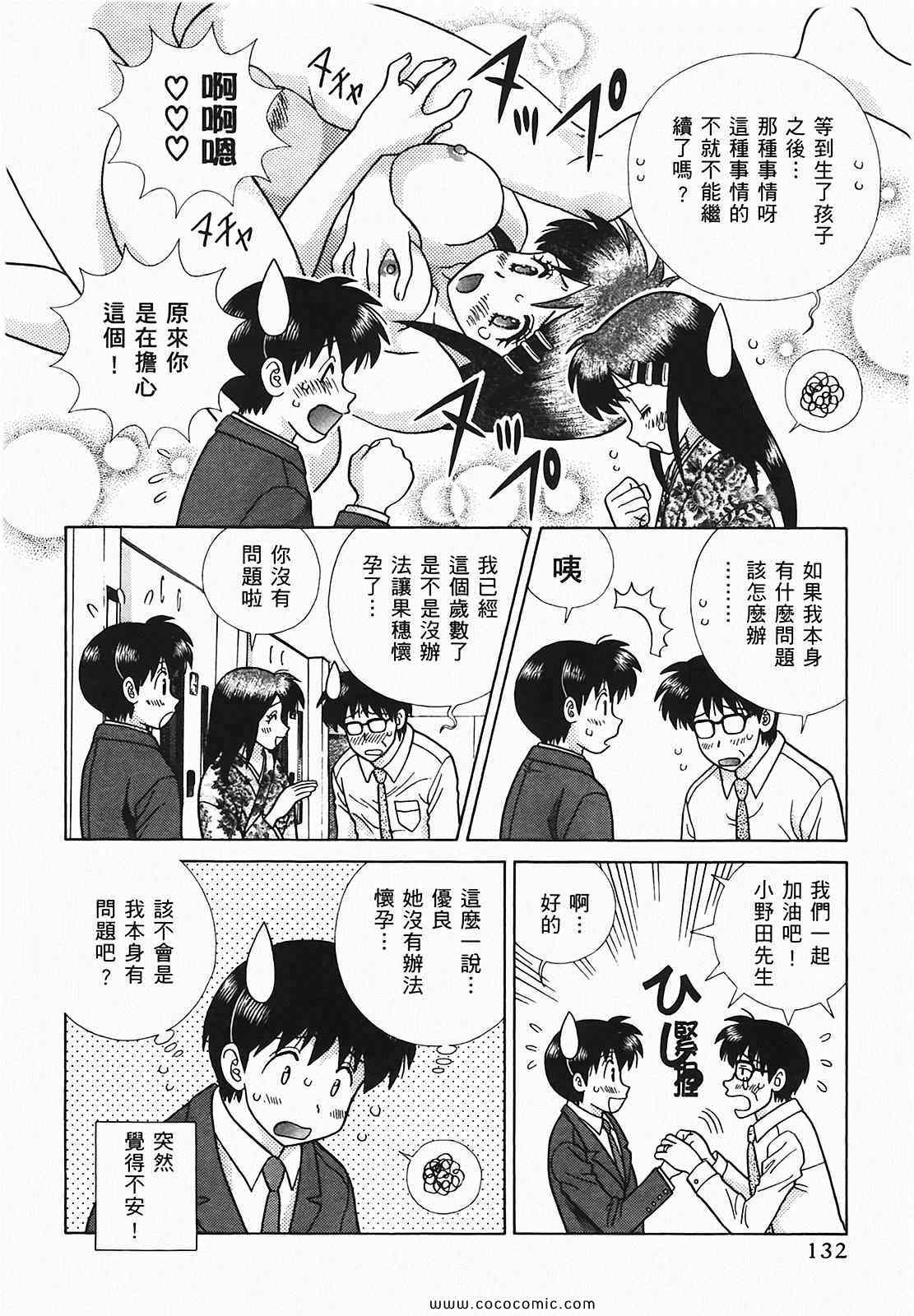 第48卷132