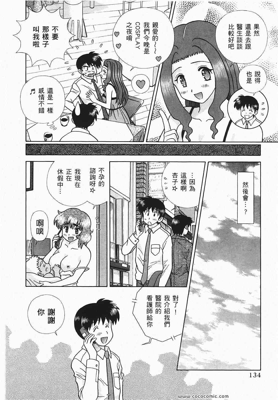 第48卷134