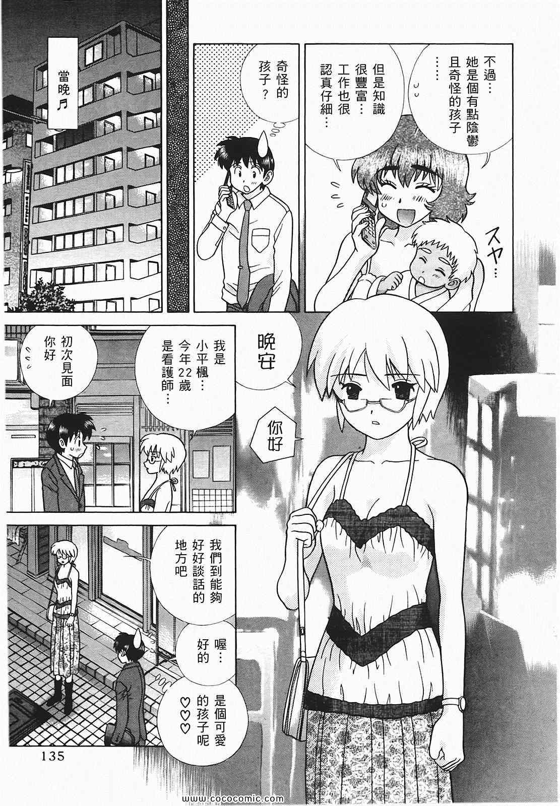 第48卷135