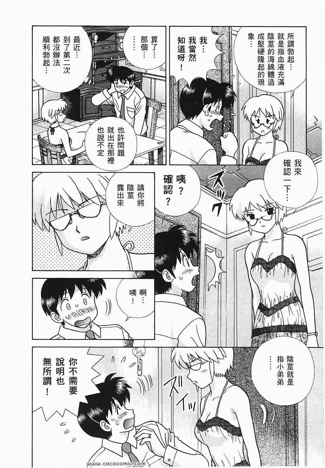 第48卷138