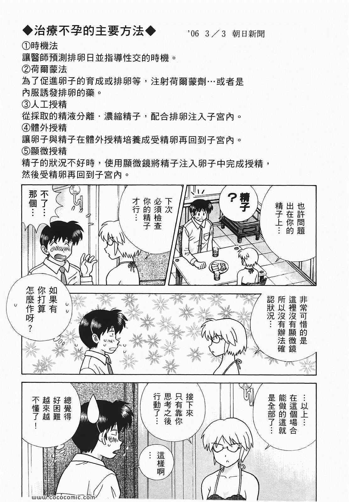 第48卷143