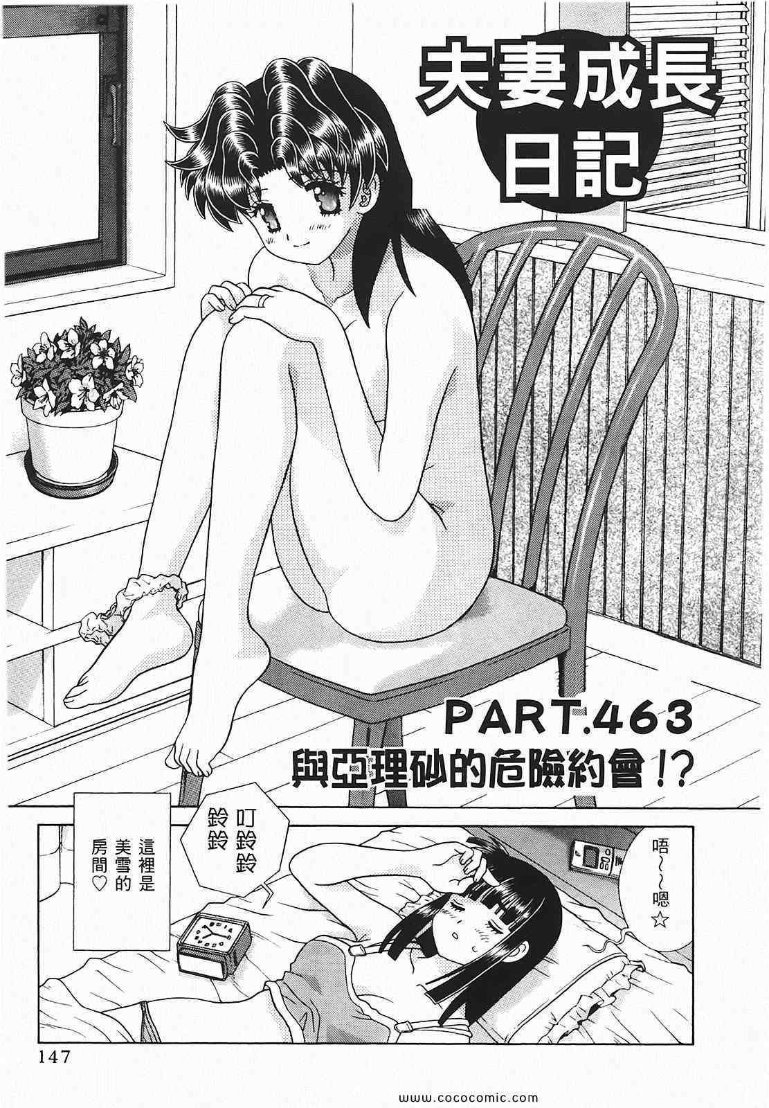 第48卷147