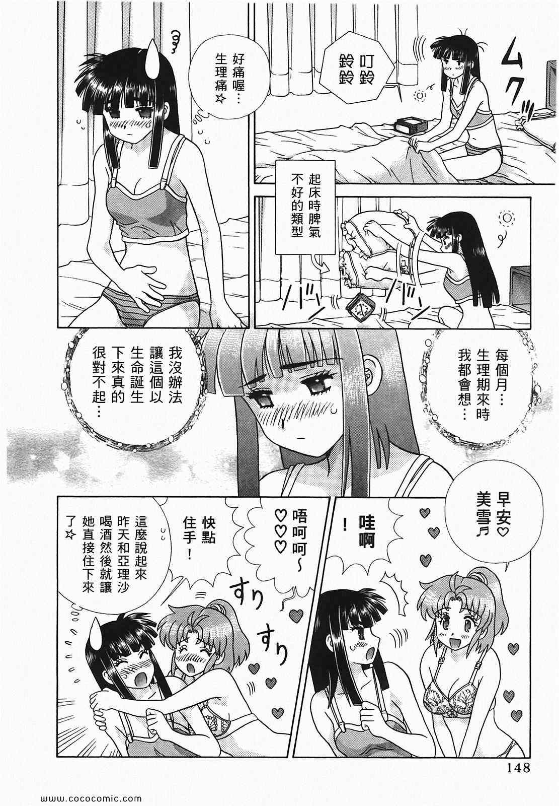 第48卷148