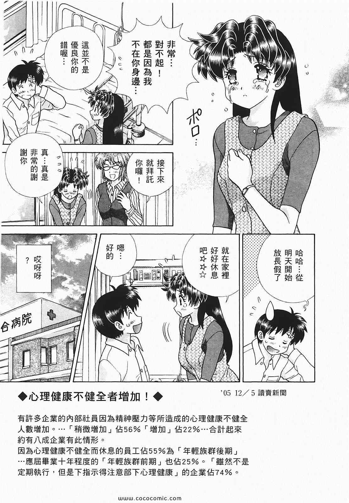 第48卷15