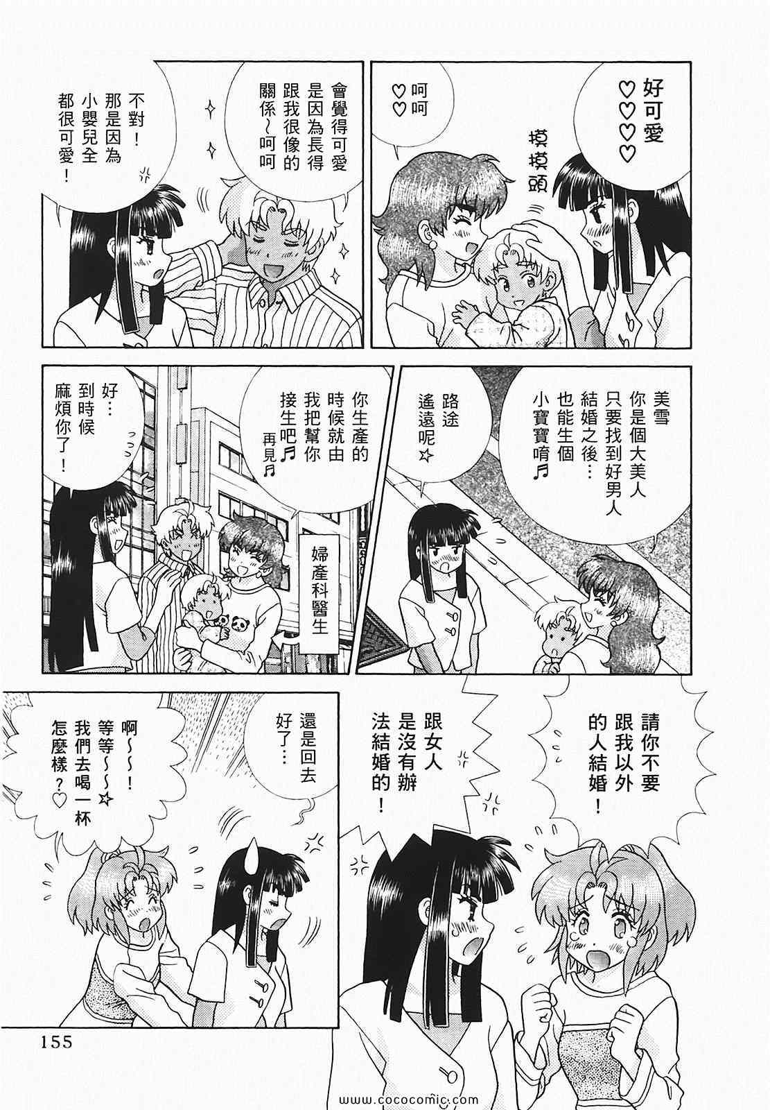 第48卷155