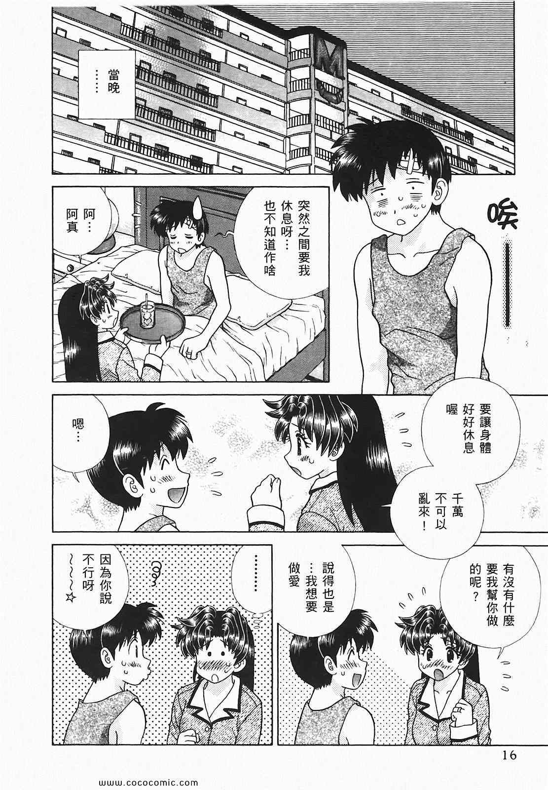 第48卷16