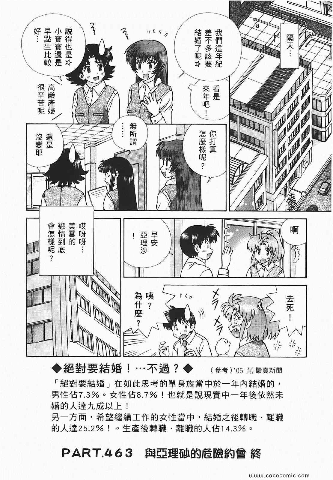 第48卷162