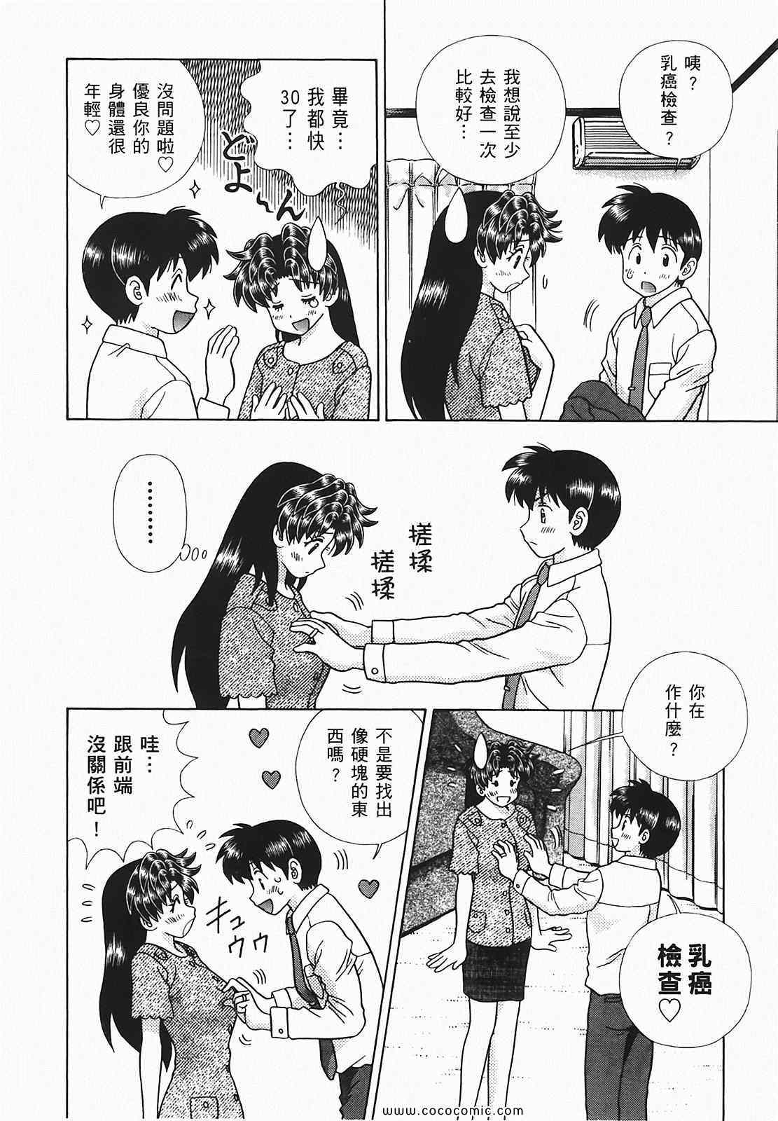 第48卷164