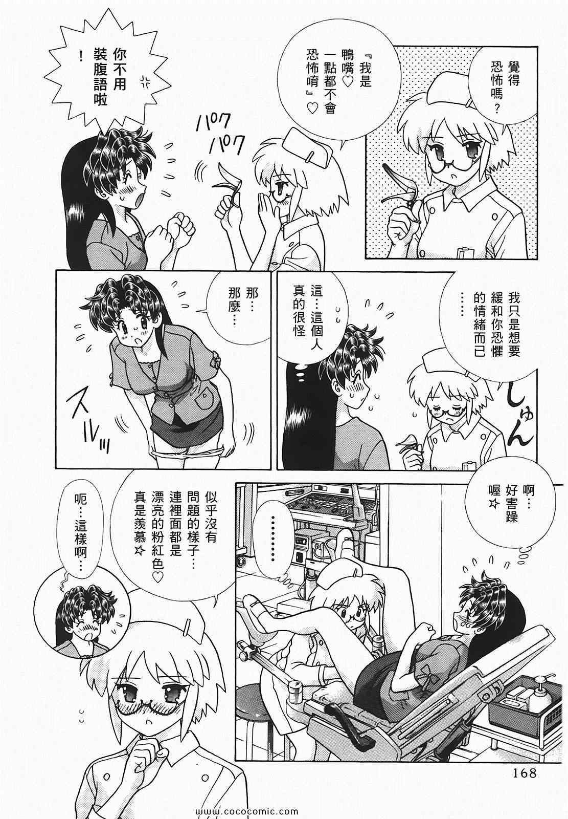 第48卷168