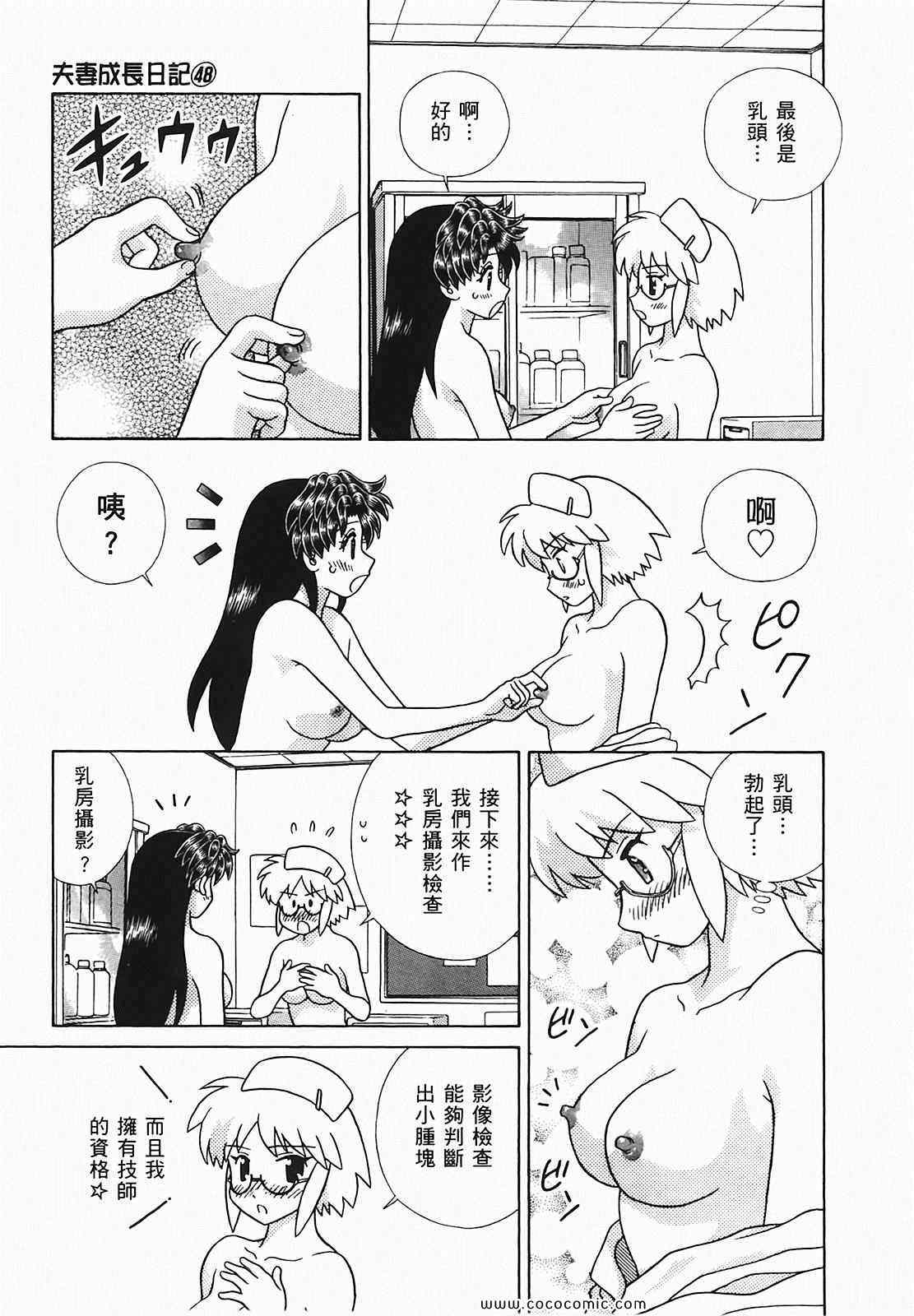 第48卷173