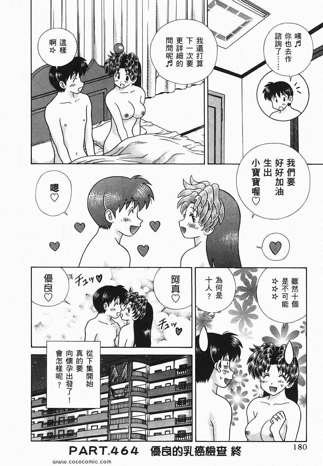 第48卷180