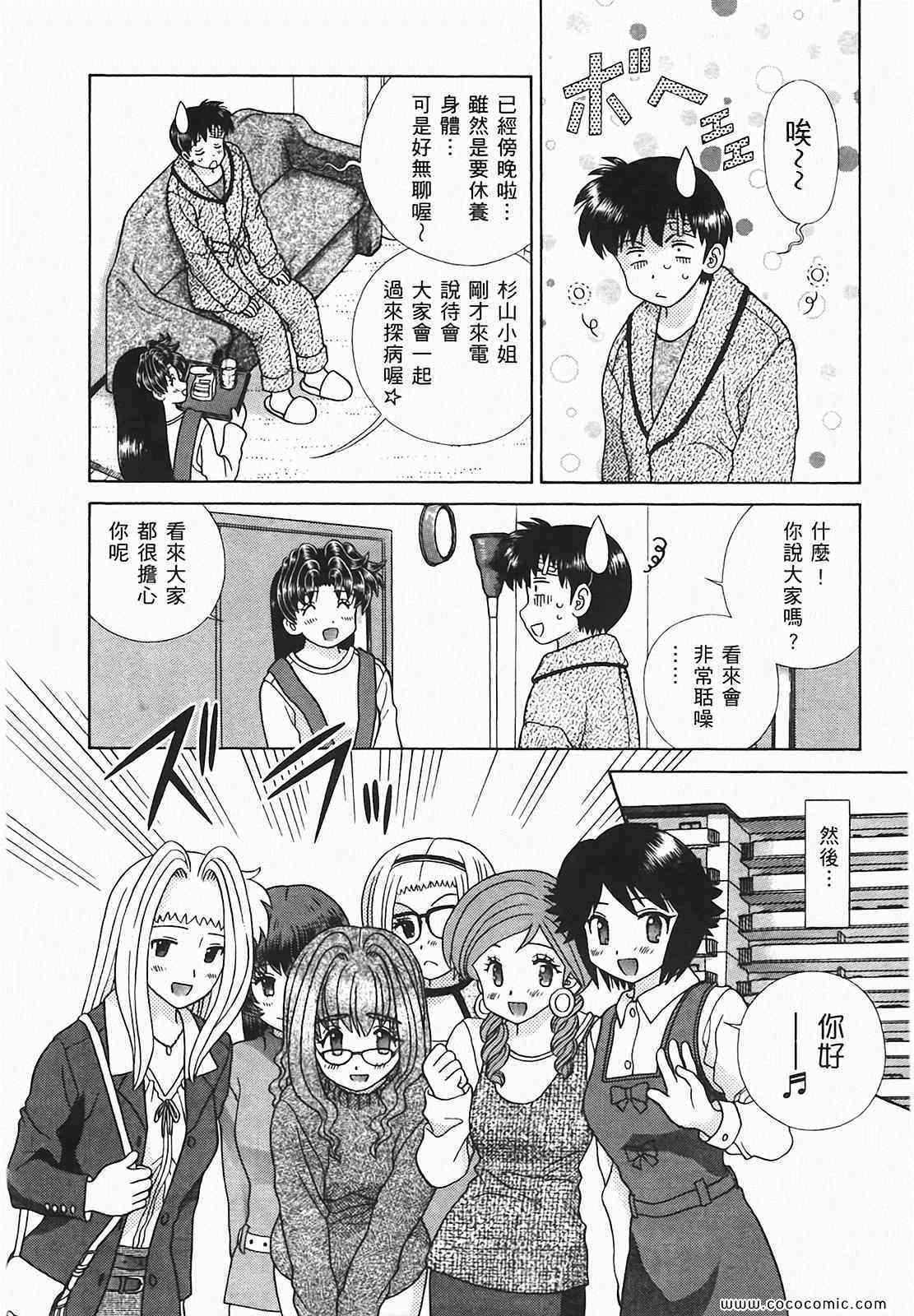 第48卷24