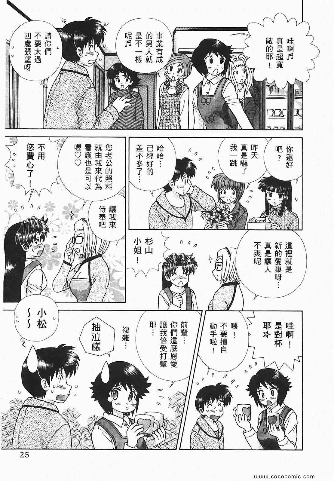 第48卷25