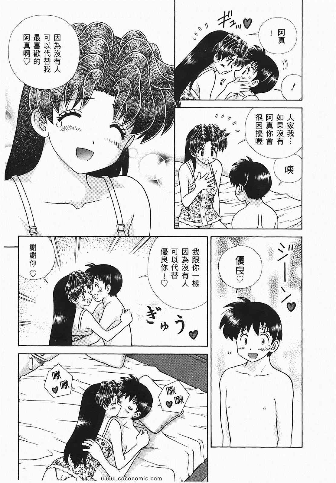 第48卷29