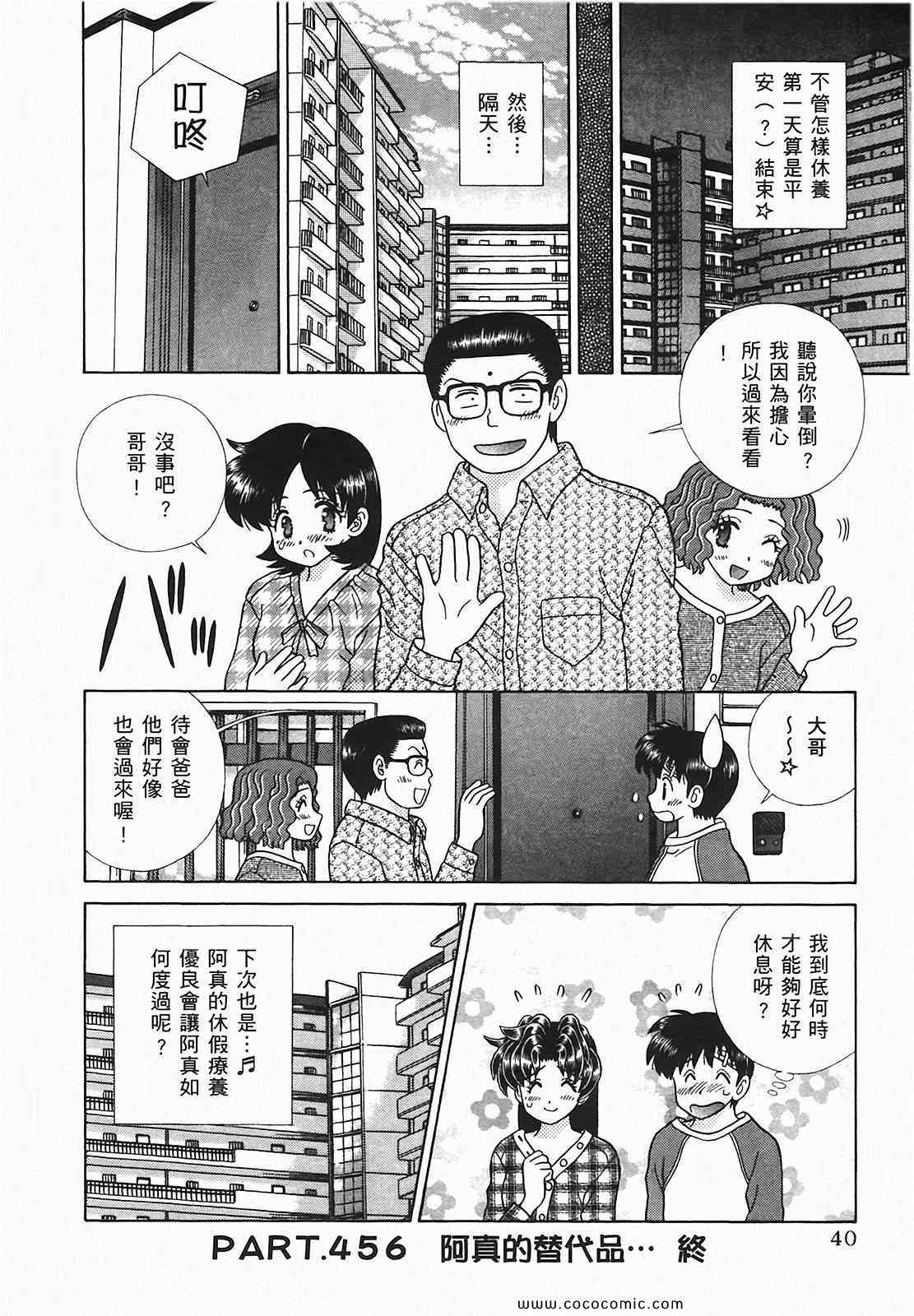 第48卷40