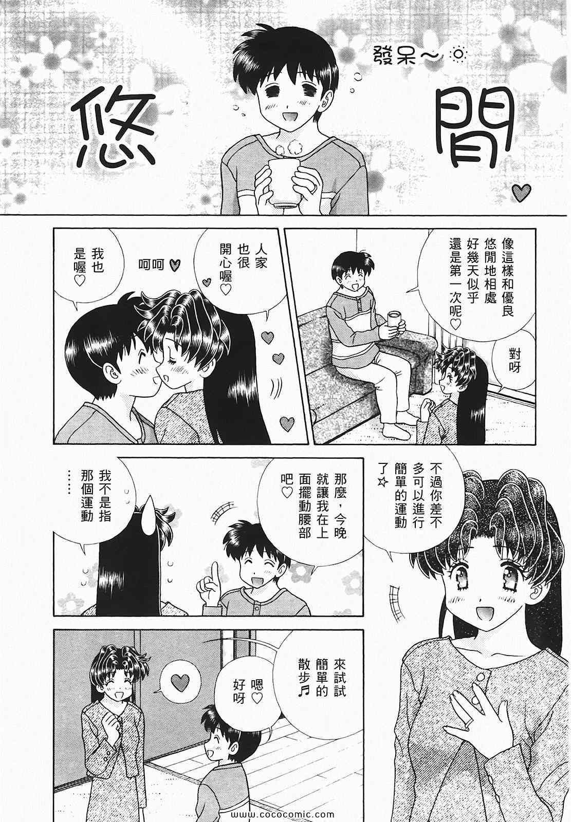 第48卷42