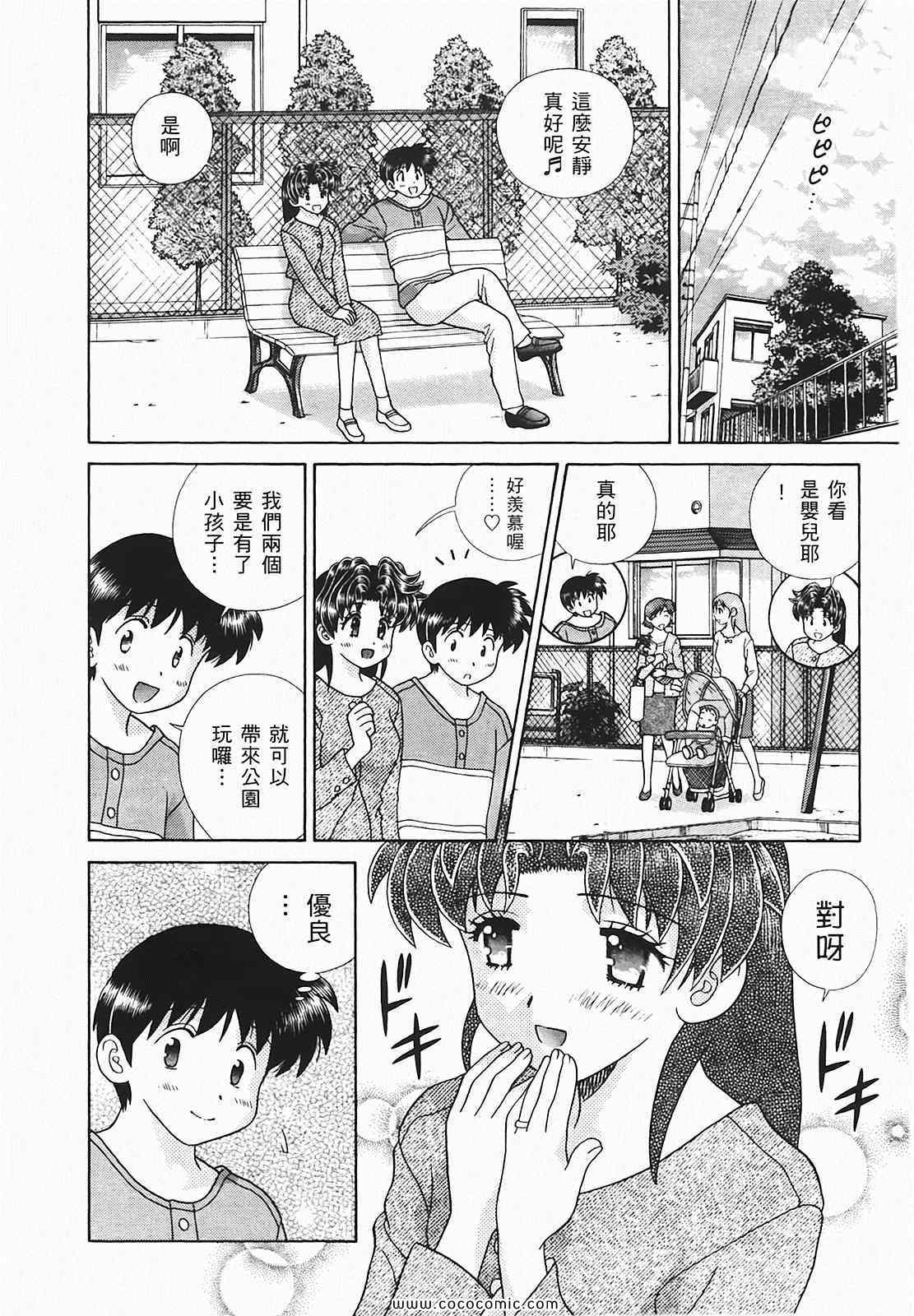 第48卷46