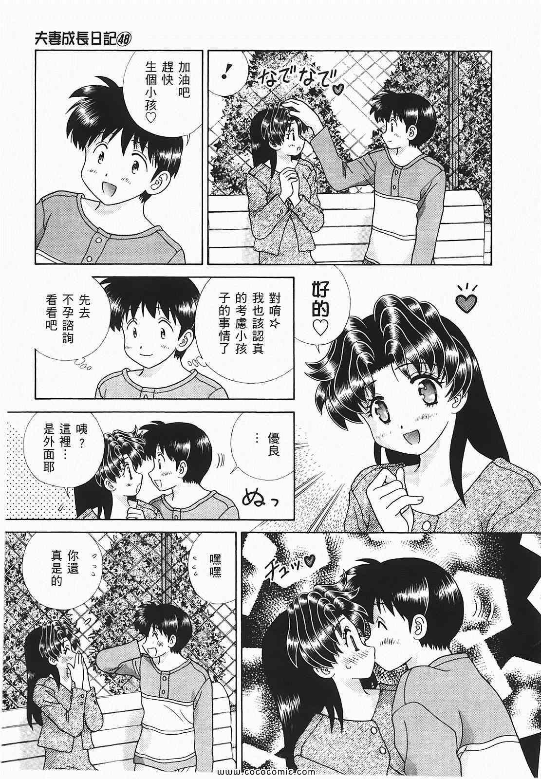 第48卷47