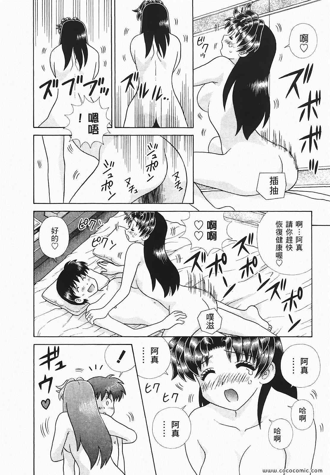 第48卷54