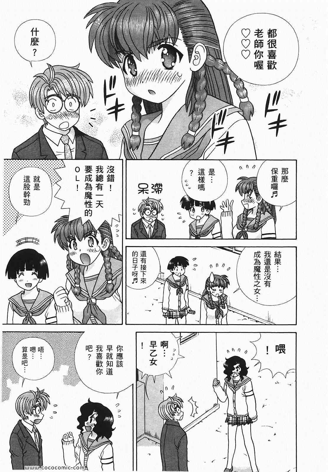 第48卷61