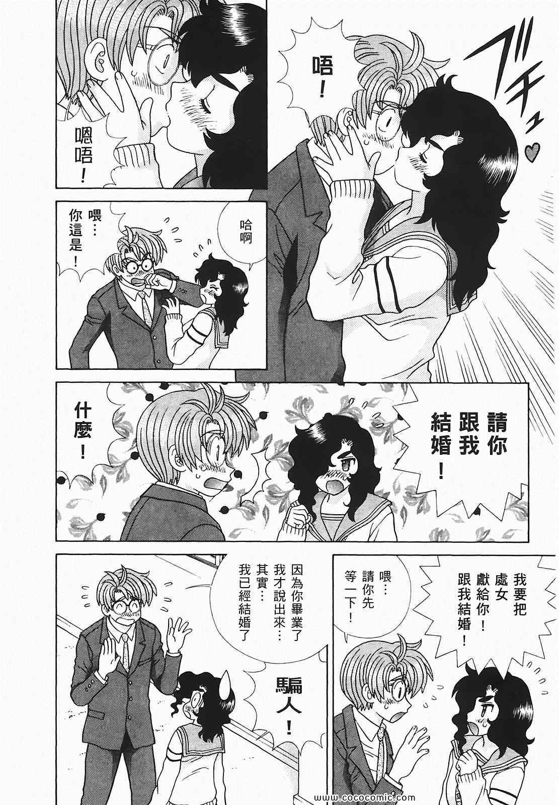 第48卷62