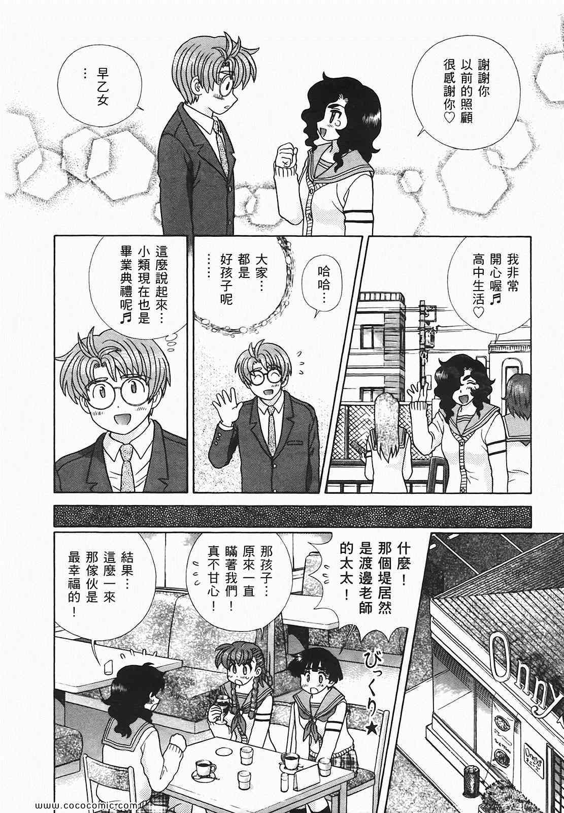 第48卷64
