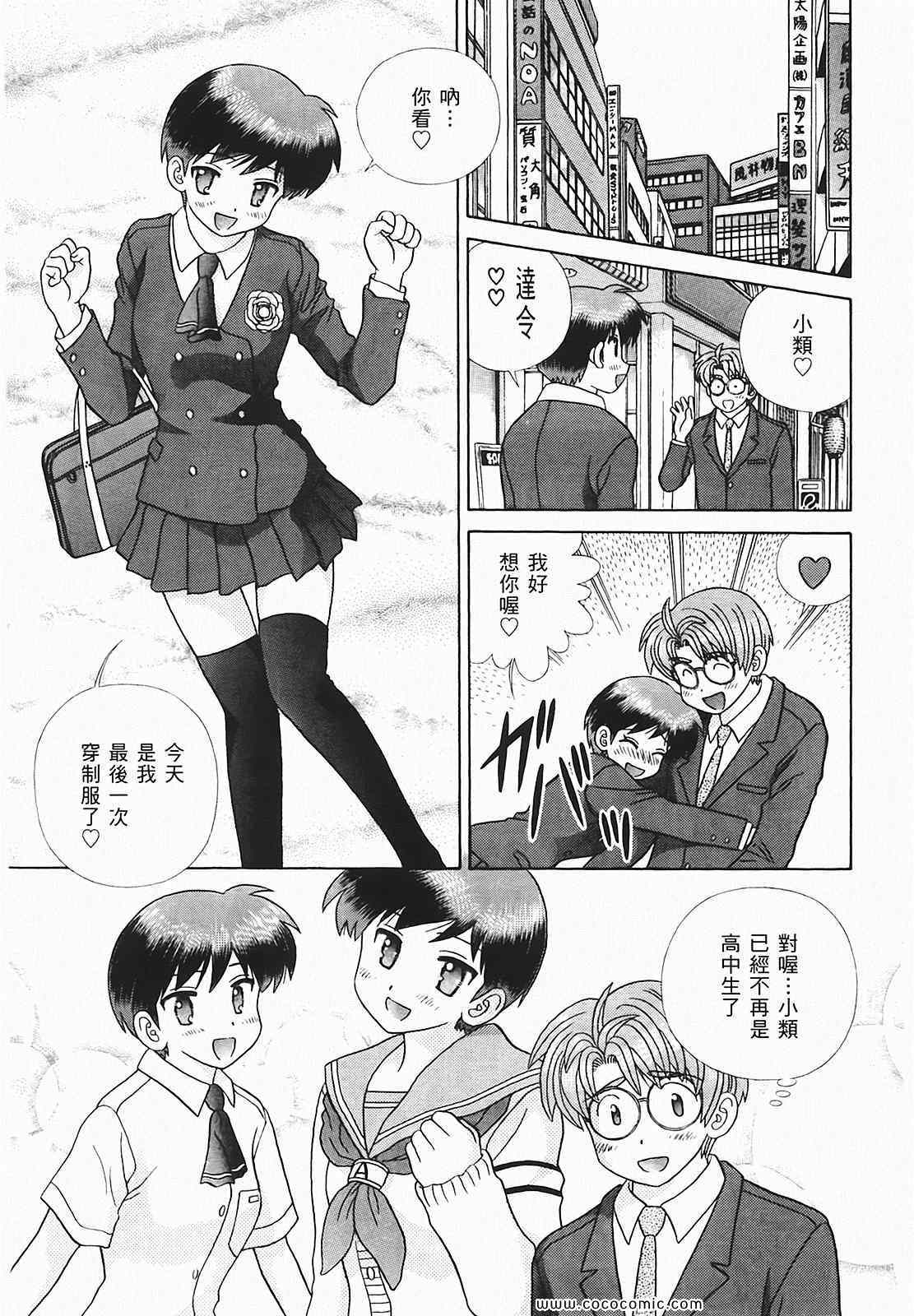 第48卷67