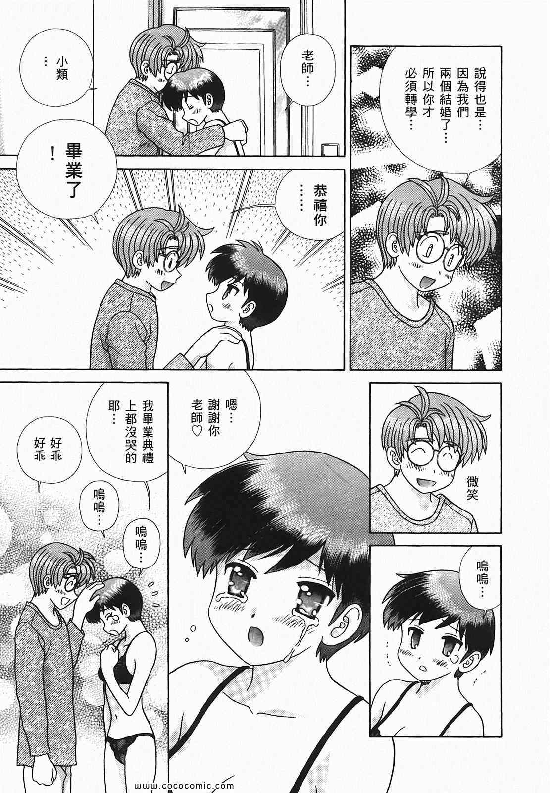 第48卷69