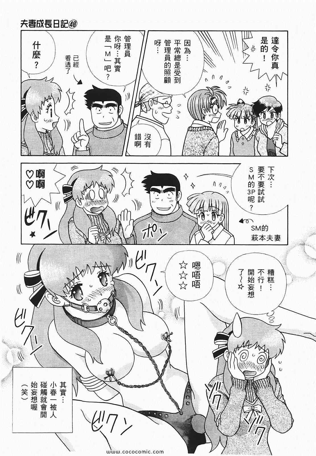 第48卷79