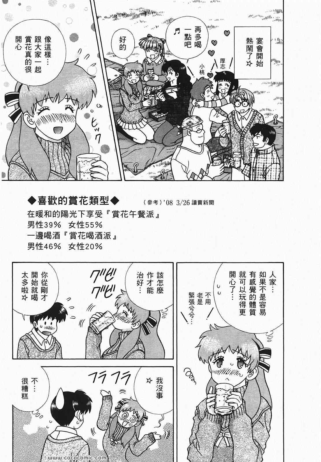 第48卷81