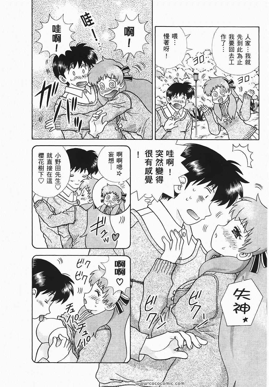 第48卷82
