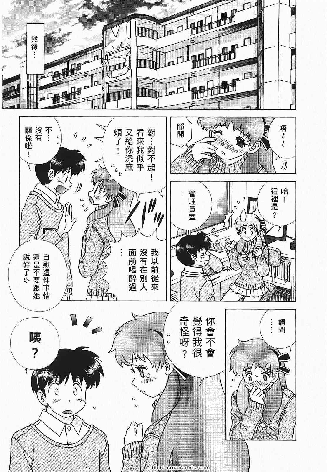 第48卷87