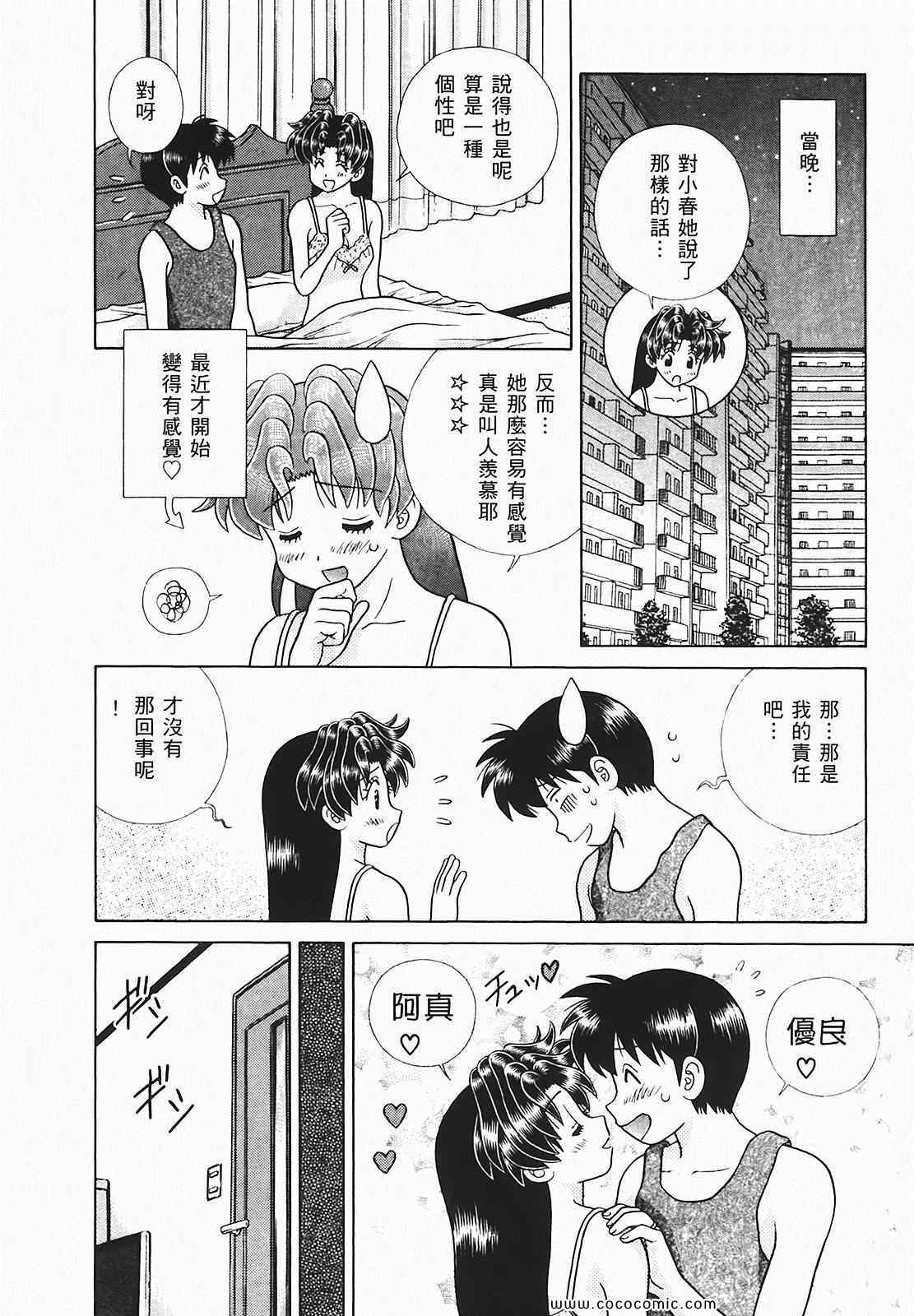 第48卷90