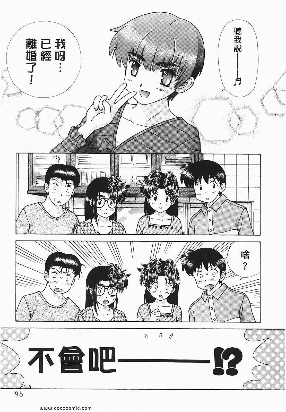 第48卷95