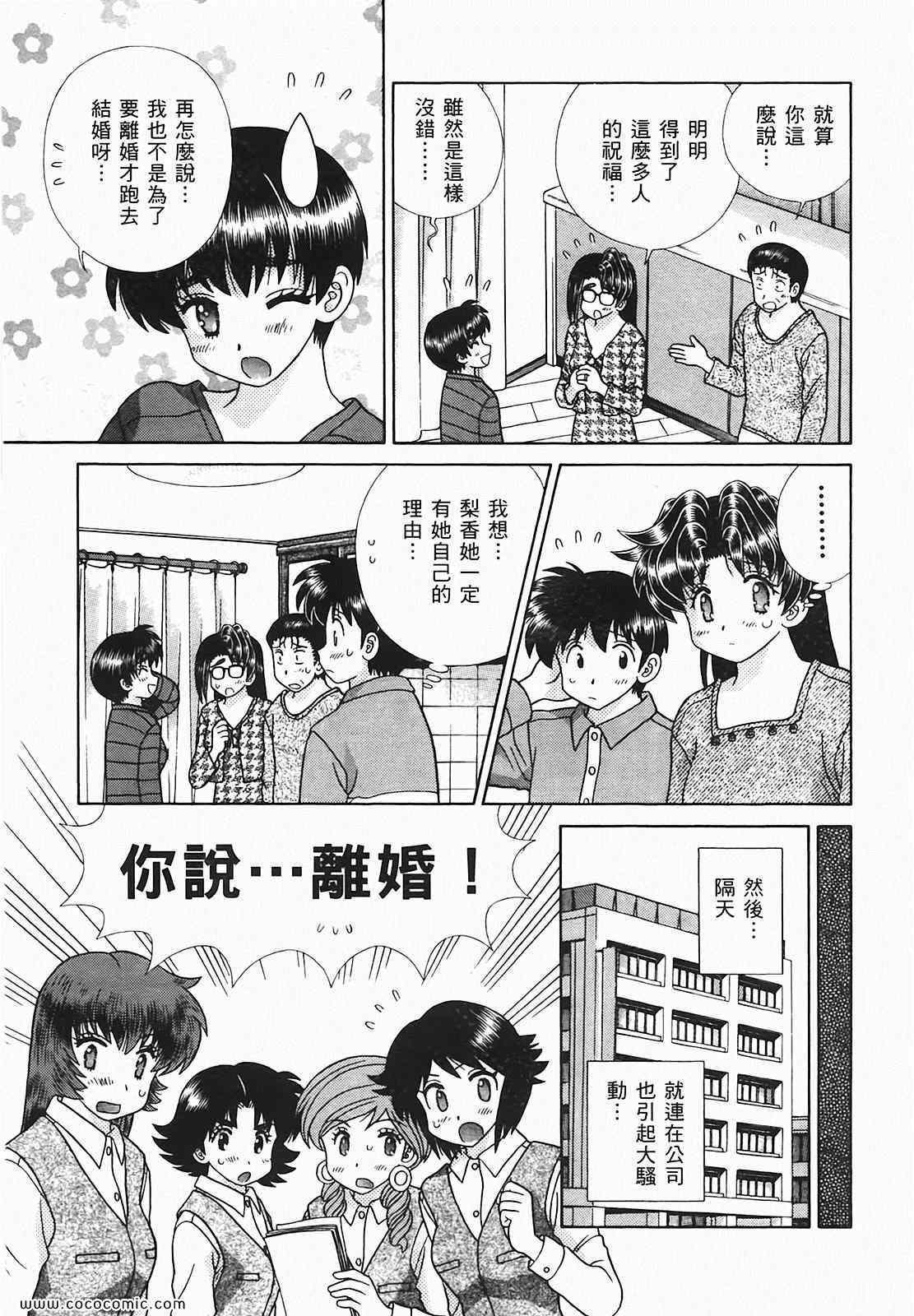 第48卷97