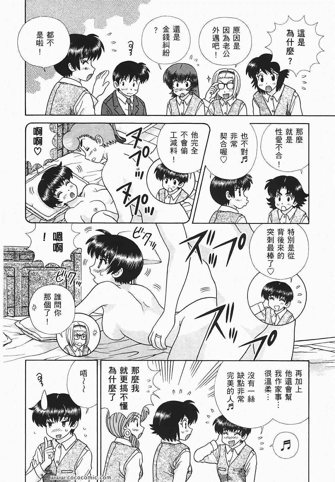 第48卷98
