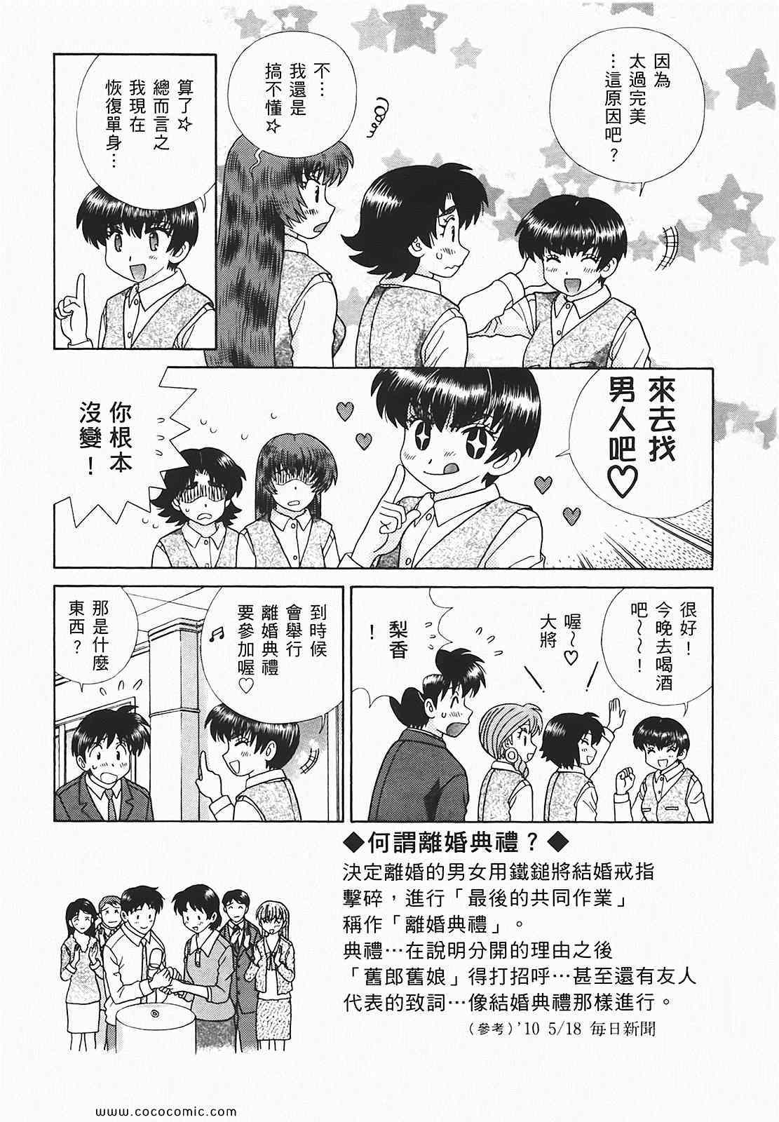 第48卷99