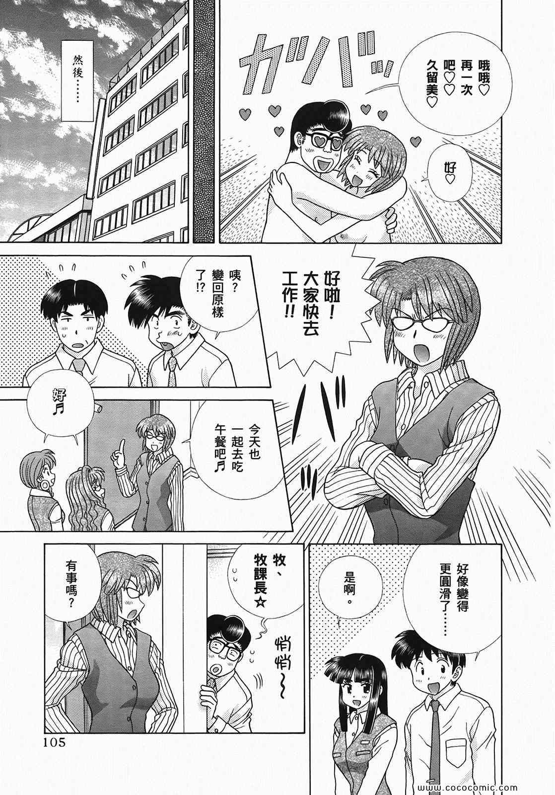 第49卷106
