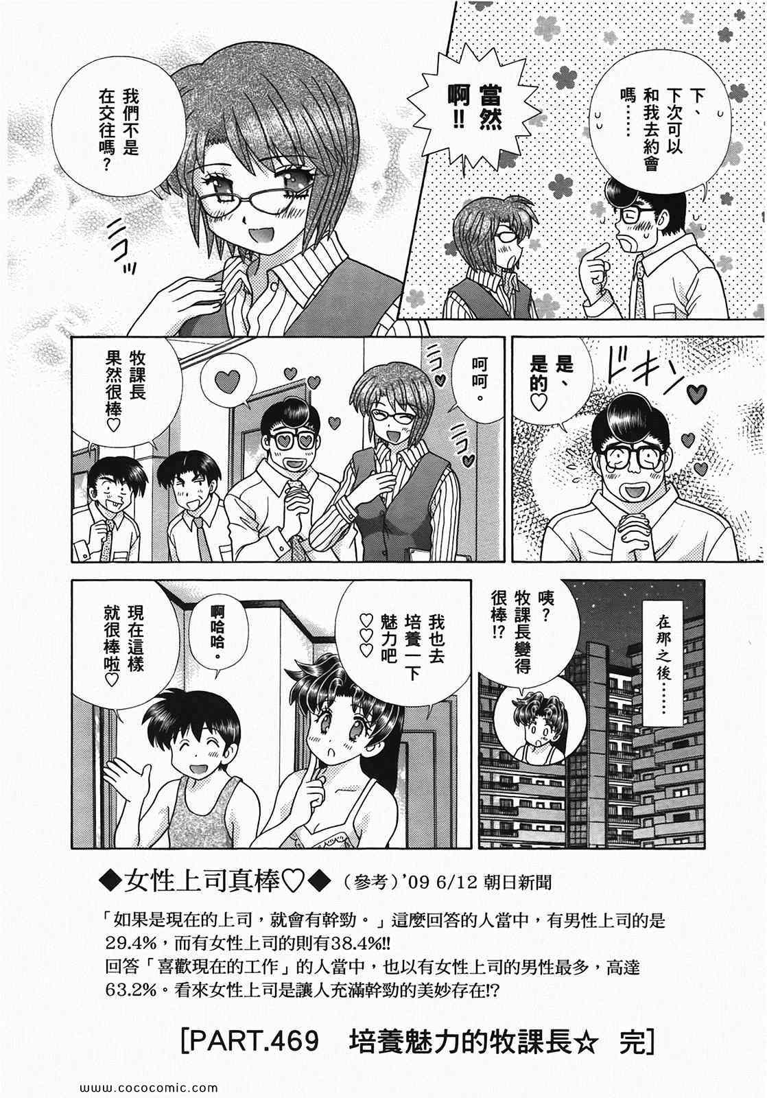 第49卷107