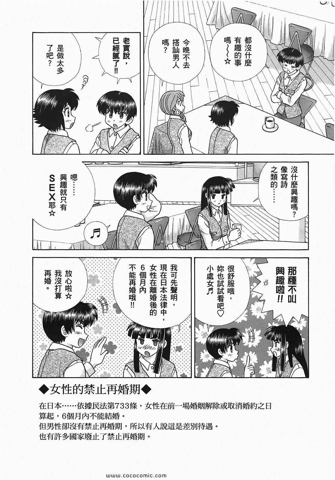 第49卷109