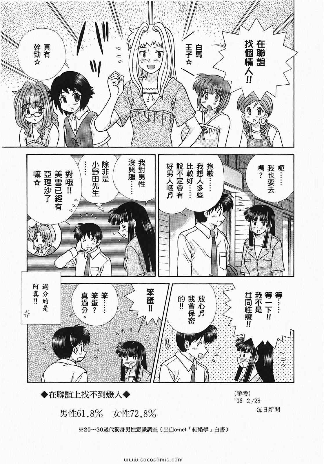 第49卷11