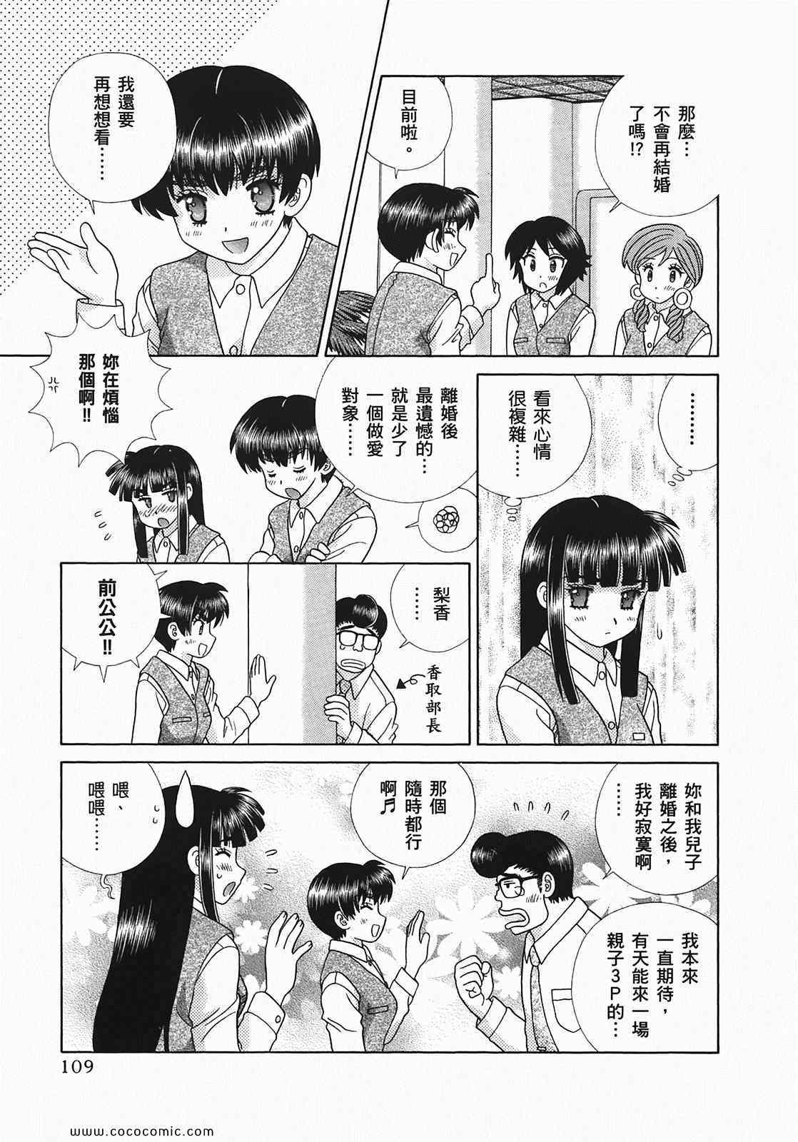 第49卷110