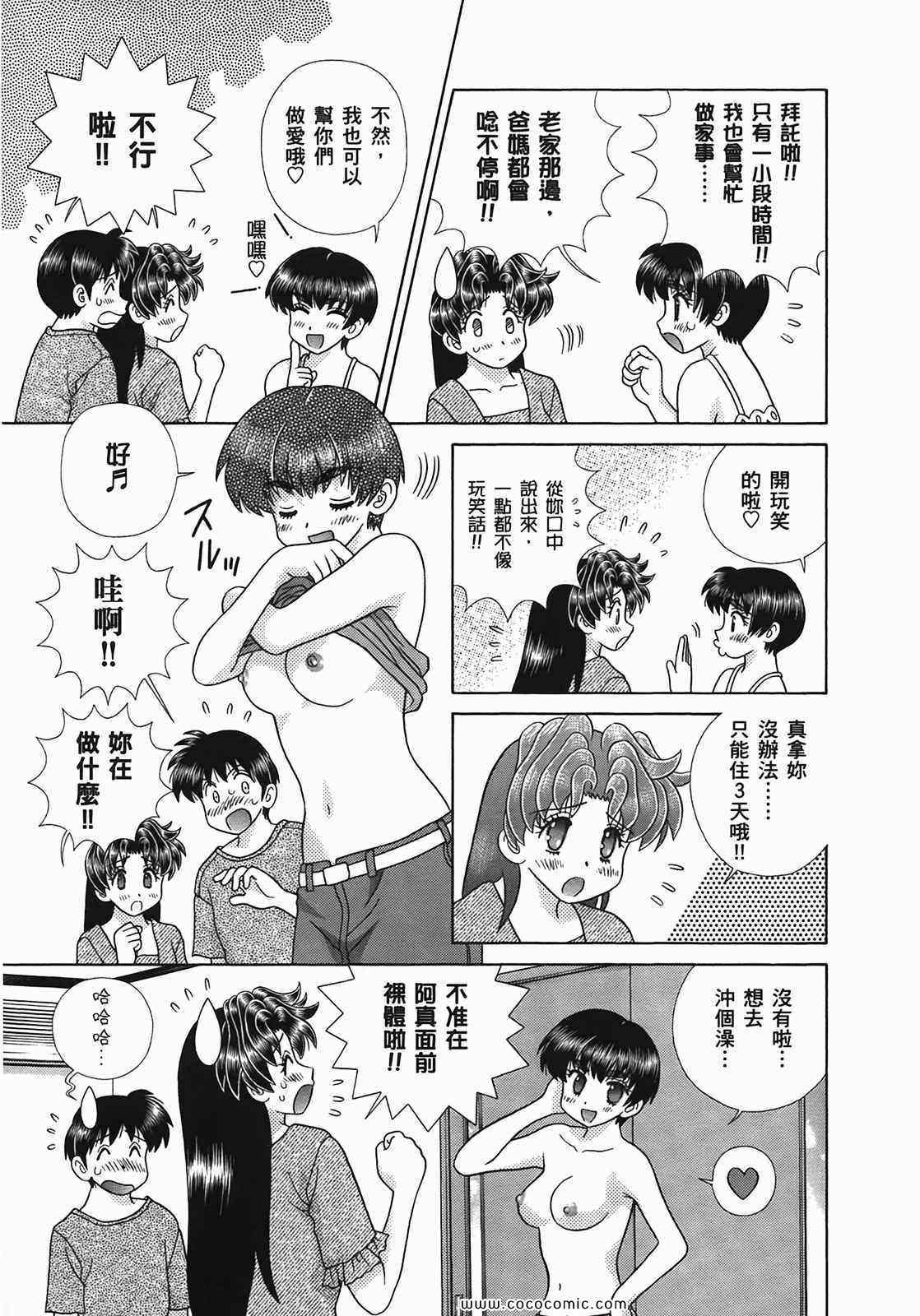 第49卷112