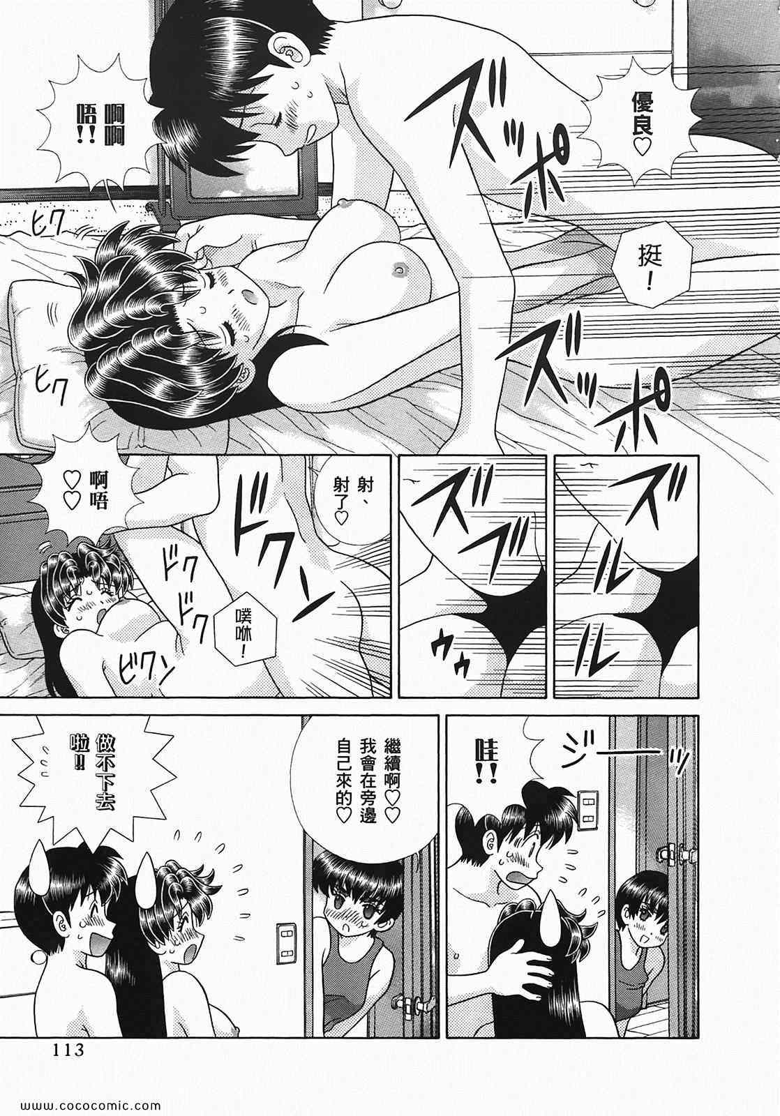 第49卷114