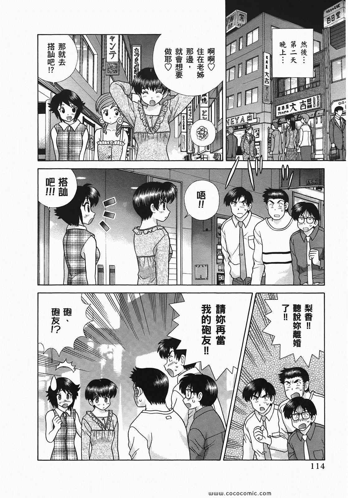 第49卷115